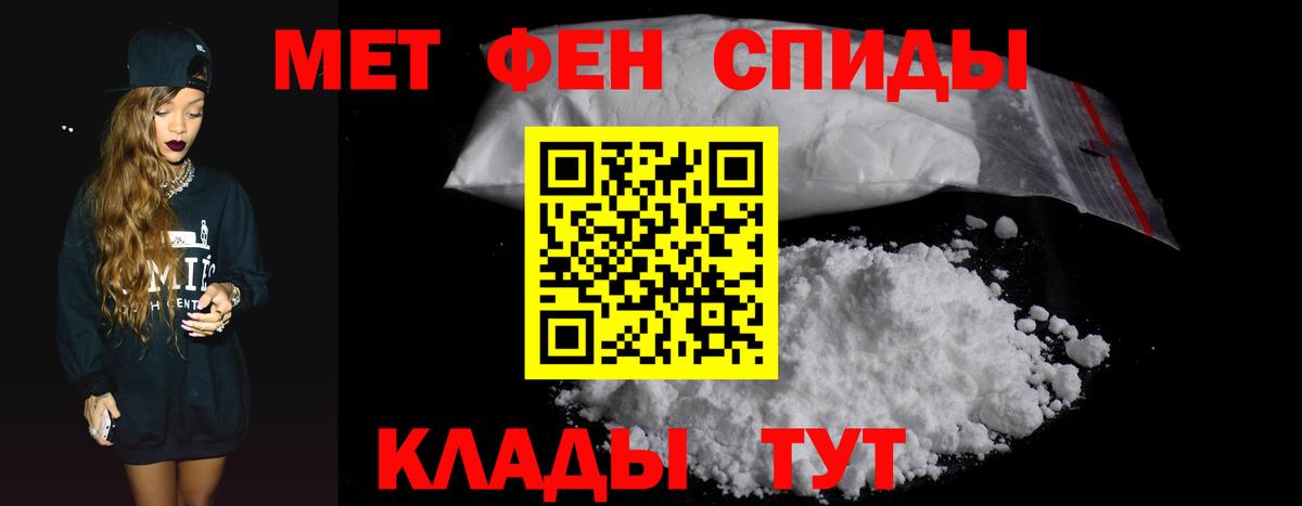 Amphetamine  Вход с VPN  Большой Камень  АМФЕТАМИН Premium 