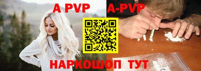 каннабис Рыбинск