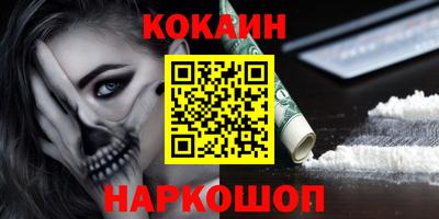 каннабис Рыбинск