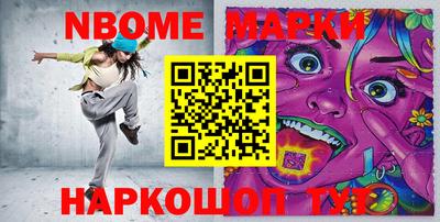 каннабис Рыбинск