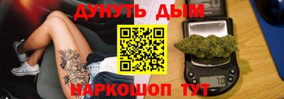 каннабис Рыбинск