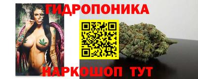 каннабис Рыбинск