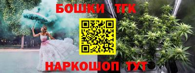 каннабис Рыбинск