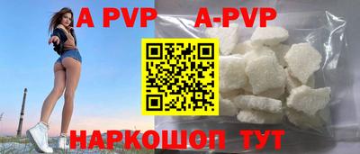 каннабис Рыбинск