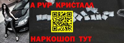 ешки Рузаевка