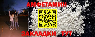 каннабис Рыбинск
