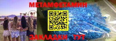 каннабис Рыбинск