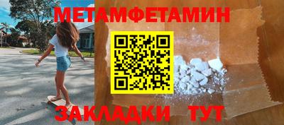 ешки Рузаевка