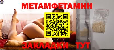 каннабис Рыбинск