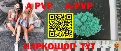 ешки Рузаевка