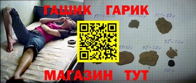 ешки Рузаевка