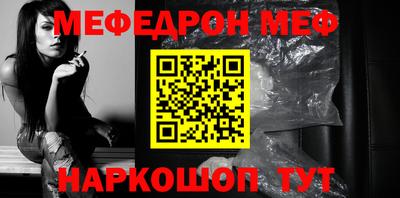 каннабис Рыбинск