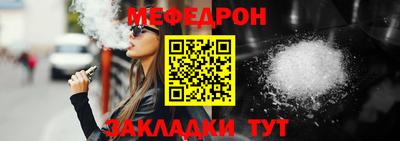 каннабис Рыбинск
