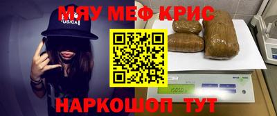 каннабис Рыбинск