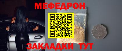 ешки Рузаевка