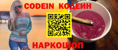 каннабис Рыбинск