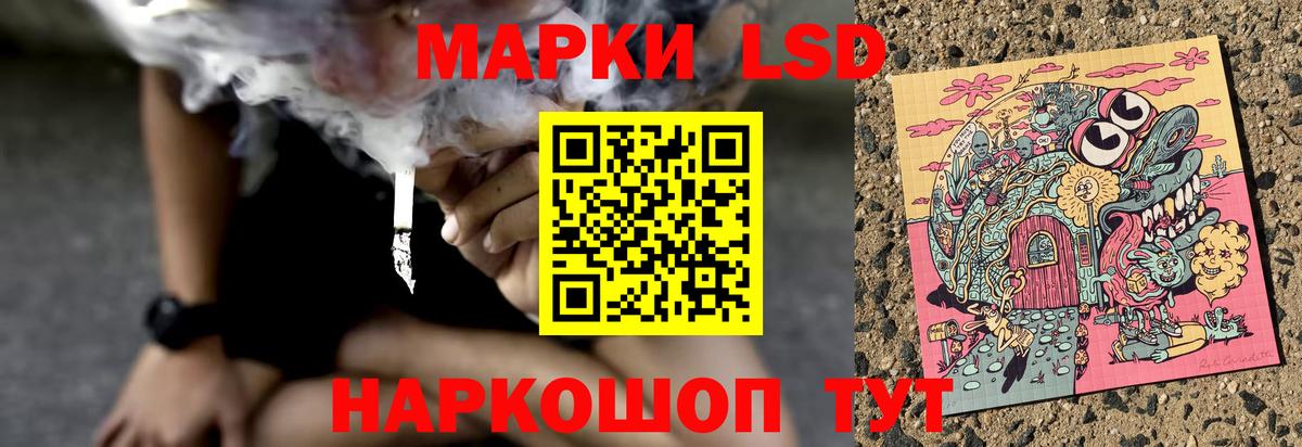 LSD-25 экстази  Лсд 25 экстази ecstasy  LSD-25 экстази кислота  Вход с VPN  Большой Камень 