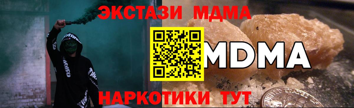 MDMA VHQ Большой Камень