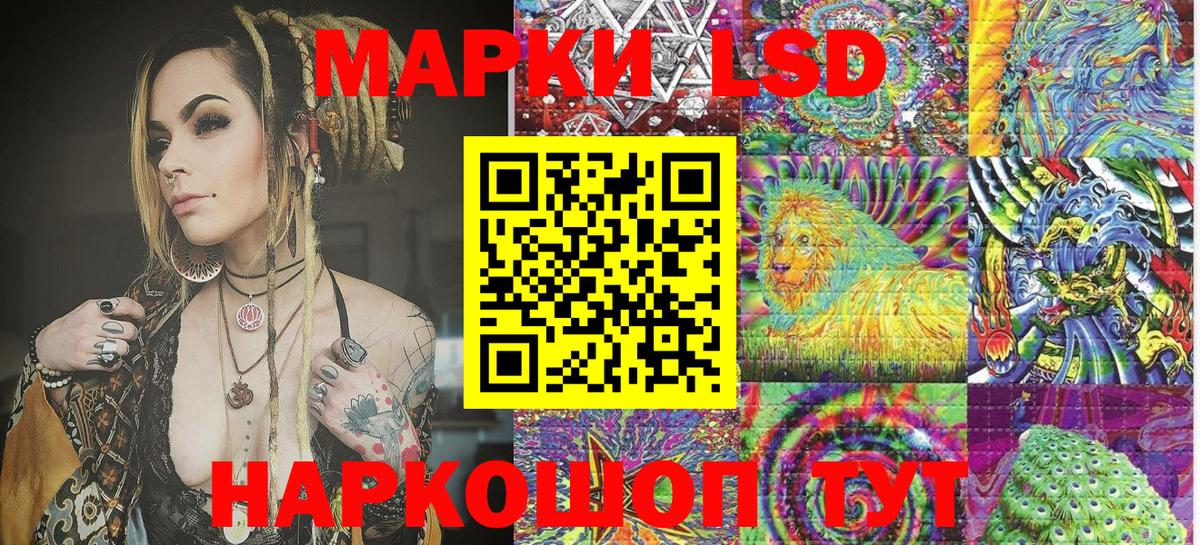 Большой Камень  Марки 25I-NBOMe  что такое наркотик  Наркотические марки 1500мкг  Вход с VPN 