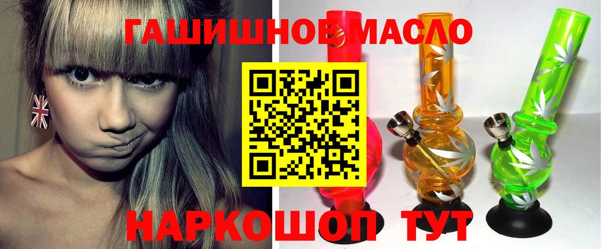 ТГК вейп с тгк Большой Камень